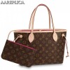 Replica Louis Vuitton Locky BB Bag Monogram Canvas M44797 BLV292 9