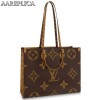 Replica Louis Vuitton Dauphine Bumbag Giant Monogram M67696 BLV283 9