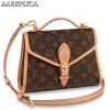 Replica Louis Vuitton LVxLoL Bumbag Dauphine BB M69086 BLV354 11