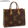 Replica Louis Vuitton Soufflot BB Bag Monogram Canvas M44899 BLV363 12