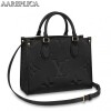 Replica Louis Vuitton OnTheGo MM Bag Monogram Empreinte M45607 BLV512 11