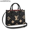 Replica Louis Vuitton OnTheGo PM Bag Monogram Empreinte M45779 BLV515 13