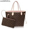 Replica Louis Vuitton Boulogne Bag Monogram Canvas M45832 BLV327 12