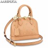 Replica Louis Vuitton Brwon Lockme Bucket Bag M57689 BLV732 11