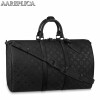 Replica Louis Vuitton Keepall Bandouliere 50 Patchwork Bag M56856 9