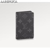 Replica Louis Vuitton S-LOCK VERTICAL WEARABLE WALLET LV M81522 11