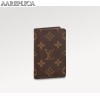 Replica Louis Vuitton MULTIPLE WALLET LV Monogram M60895 11