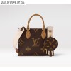 Replica Louis Vuitton Sac plat PM LV Black Bag M58658 11